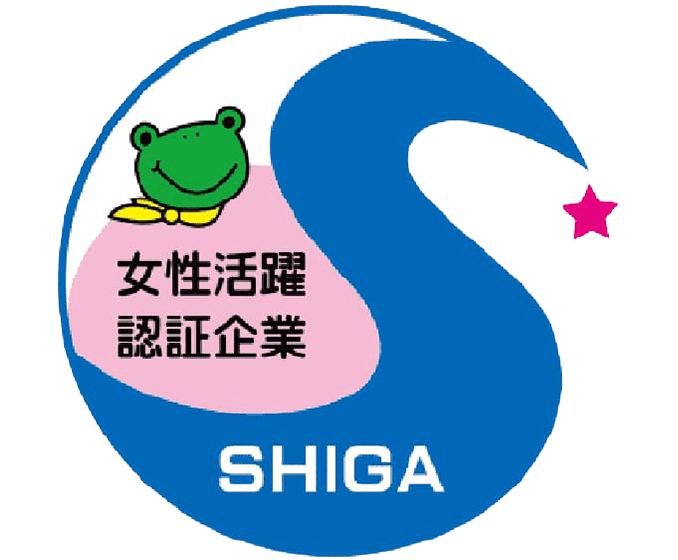 女性活躍認証企業